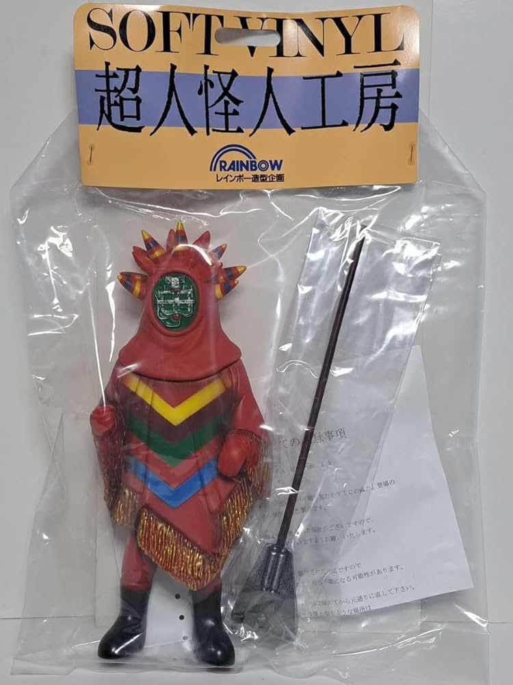 Amazon.co.jp: 赤面仮面 武器付属 超人怪人工房シリーズ